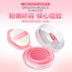 Blush rouge air cushion bb cream lipstick trang điểm nhẹ nhàng với người mới bắt đầu kết hợp làm đẹp trang điểm mỹ phẩm mới - Bộ trang điểm những thỏi son nên mua Bộ trang điểm