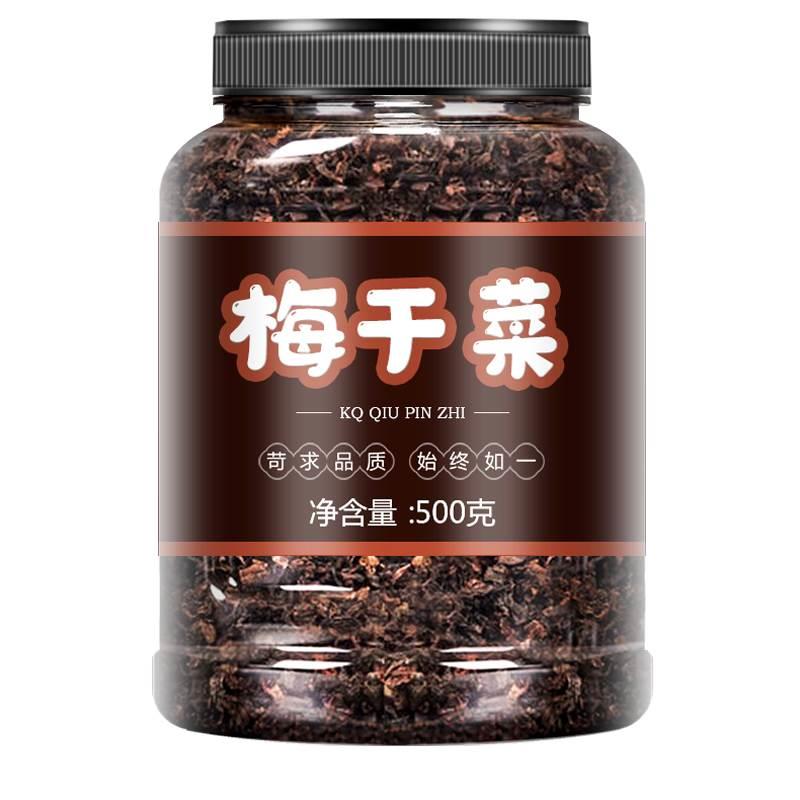 绍兴梅干菜干货特级正宗官方旗舰店商用雪里蕻梅菜干菜干扣肉馅料 - 图3