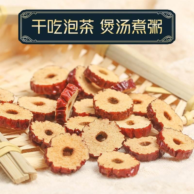 大枣红枣干泡水喝红枣片干吃即食枣干枣片香酥脆枣无核烘干无油-图0