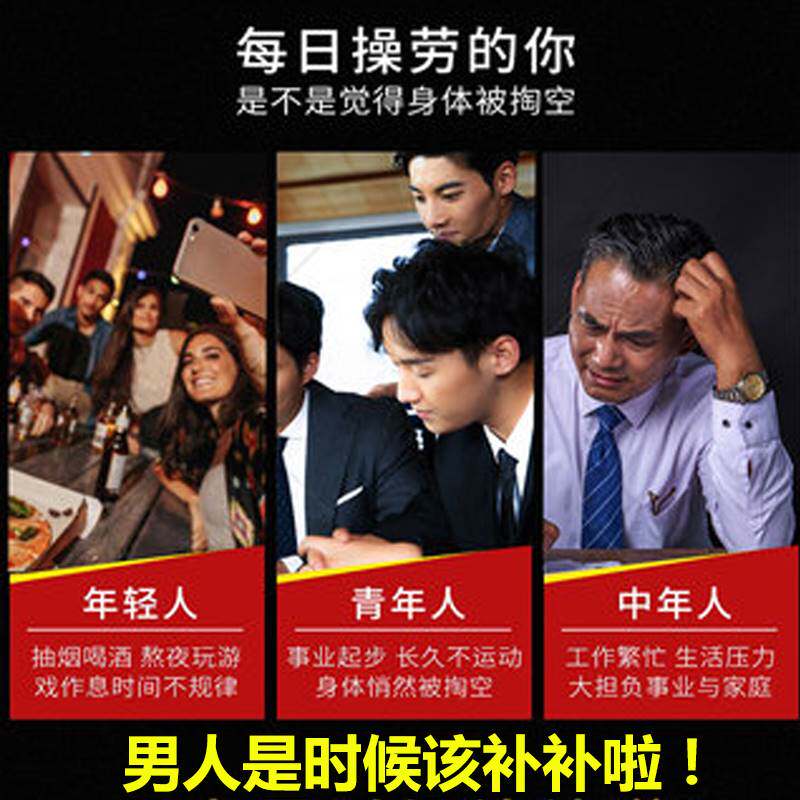  林尚品鹿茸片