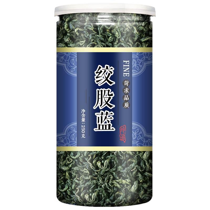 绞股蓝茶叶官方旗舰店正品500g野生胶股蓝罗布麻中药血脂茶泡水降-图3