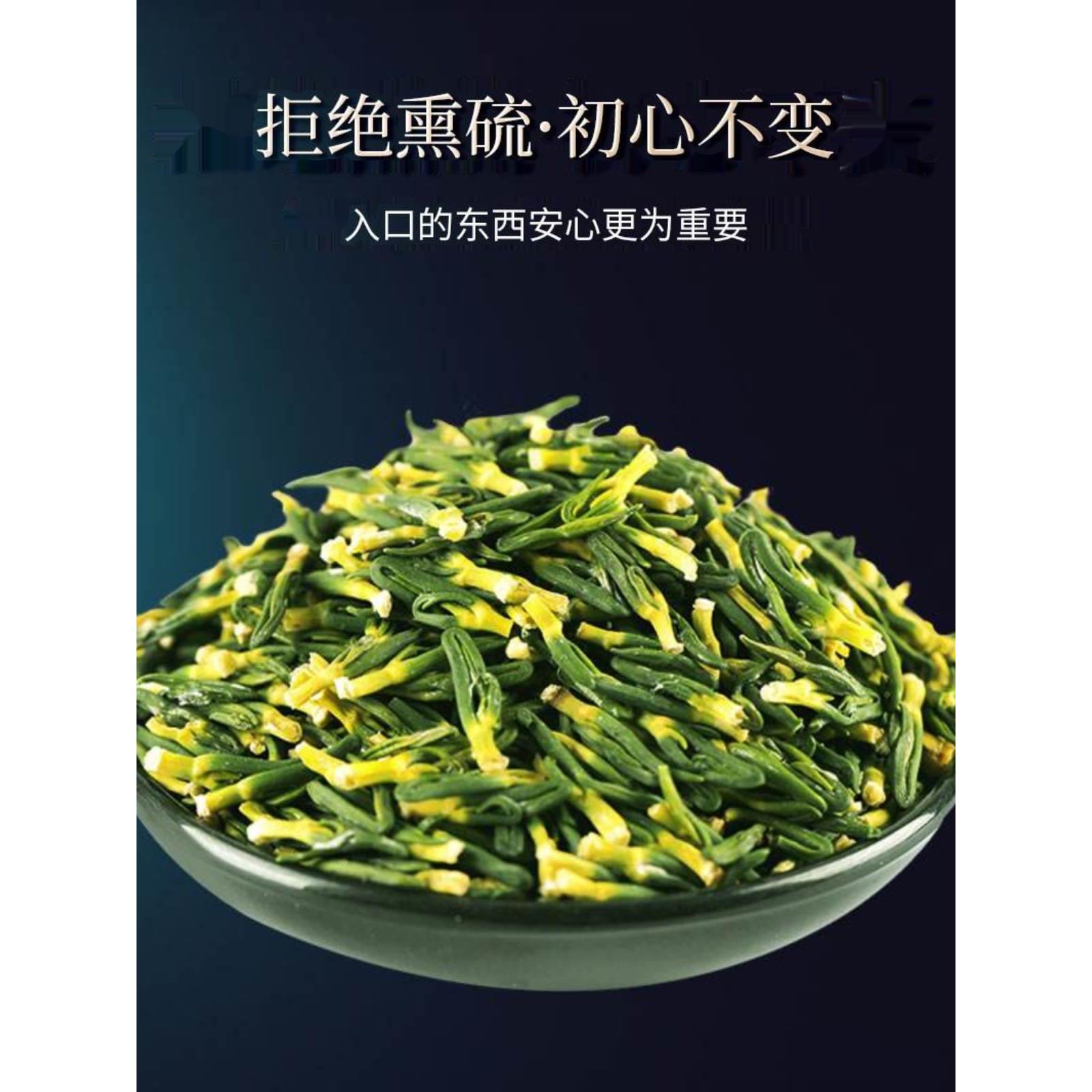 莲子心茶正品新货连子芯特级连心茶500g中药泡水的作用功效干莲心 - 图0