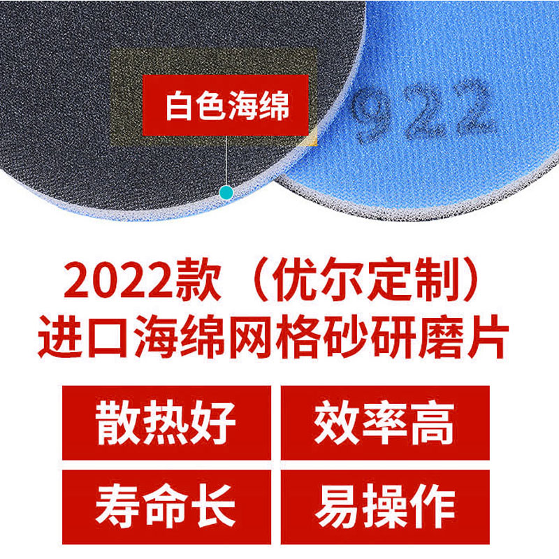 【2022款】天津优尔钢化玻璃划痕刮痕修复抛光角磨机小干磨片打磨-图3