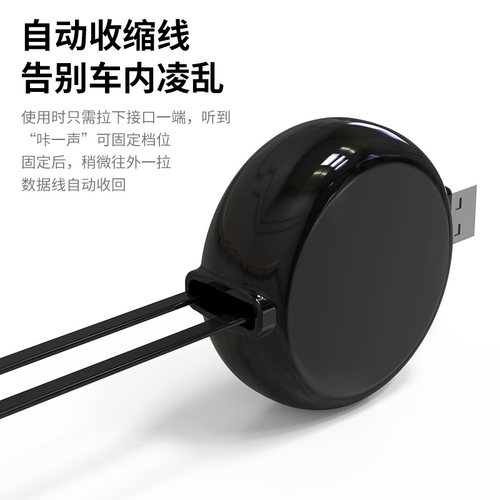 车载手机一拖三数据线三合一快充可伸缩快速充电器线多头通用正品 - 图2