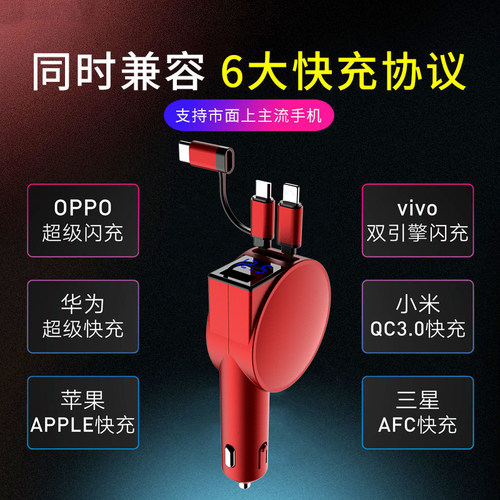 宝马汽车车载充电器超级快充60W车充适用华为苹果小米带检测电压 - 图2