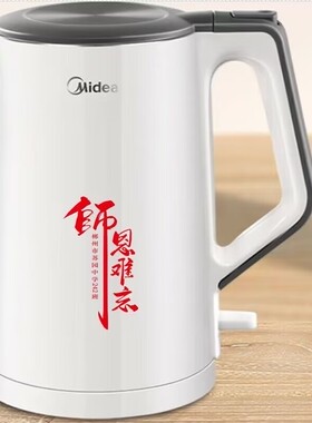 礼品实用高档客户公司开业活动年会送客户员工赠品定制logo小家电