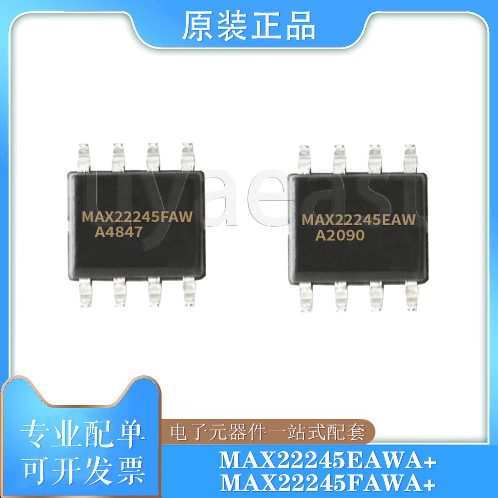 MAX22245FAWA+/EAWA+/CAWA+/BAWA+ 数字隔离器 SOIC-8 1.71V~5.5V - 图0