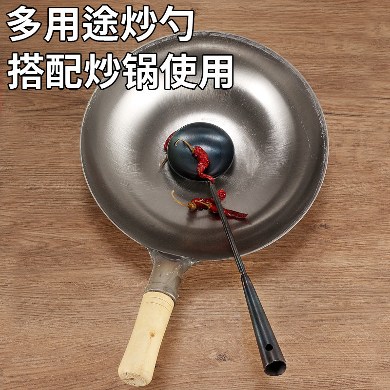 包邮铁勺子手工加长柄铁勺厨师炒勺汤勺铁勺炒锅炒勺立鹤_虎窝淘