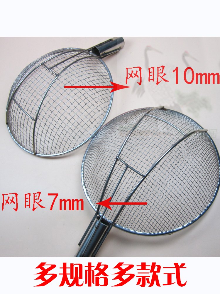 漏勺 不锈钢大号 过滤网 捞篱钢丝篱 粉篱油炸网笊篱炸篱工厂食堂 - 图1