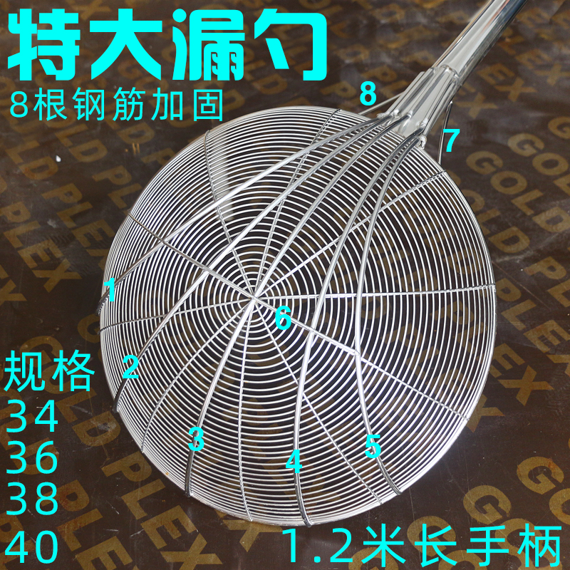 笊篱大号不锈钢大漏勺捞勺大孔炸篱 过滤网捞篱工厂食堂漏网 商用 - 图0