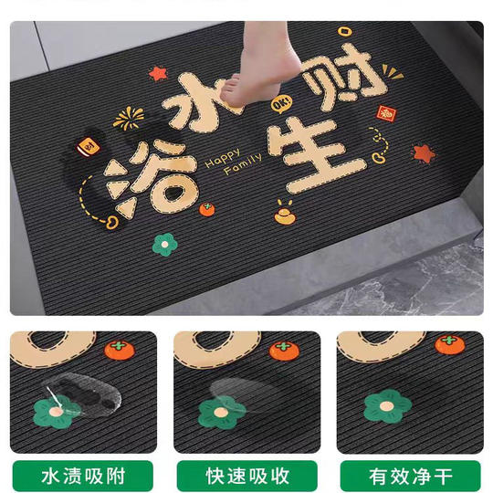 硅藻泥地垫吸水垫浴室地垫洗手间厕所防滑垫子卫生间门口脚垫地毯