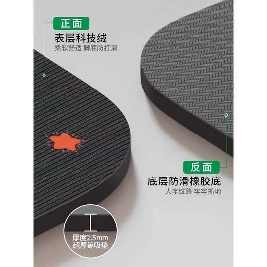 硅藻泥地垫吸水垫浴室地垫洗手间厕所防滑垫子卫生间门口脚垫地毯