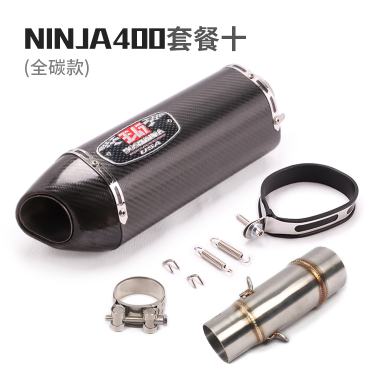 适用ninja400摩托车排气Z400排气管 小忍者400排气管中段前段改装 - 图3