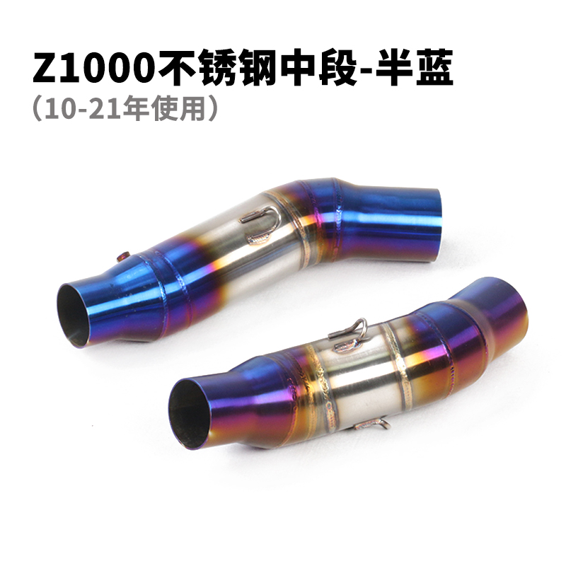 新款03-0810-21年摩托车NINJA Z1000/sx排气管Z1000中段Z1000前段 - 图1