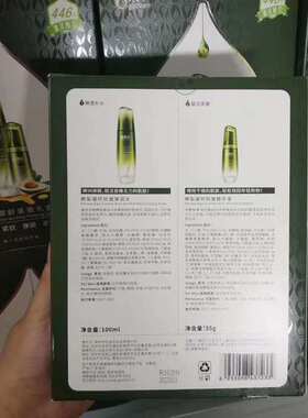 果本鳄梨御龄紧致礼盒 鳄梨凝时抗皱弹润水+精华液补水紧致正品