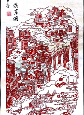 重庆非遗中国风手工剪纸卷轴画