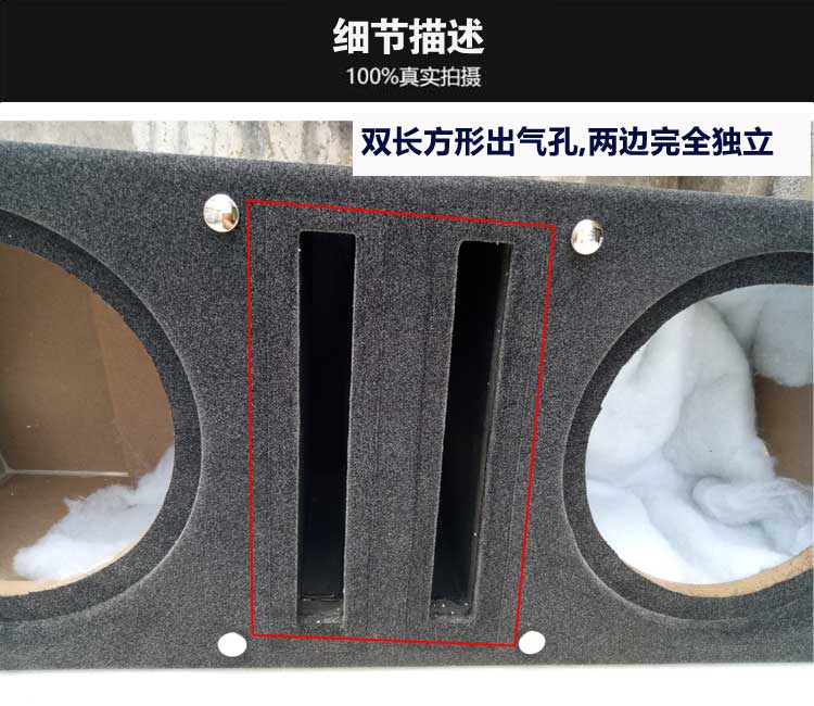 汽车音响改装双10寸12寸梯形低音炮喇叭木箱空箱音箱连体箱试音箱 - 图1