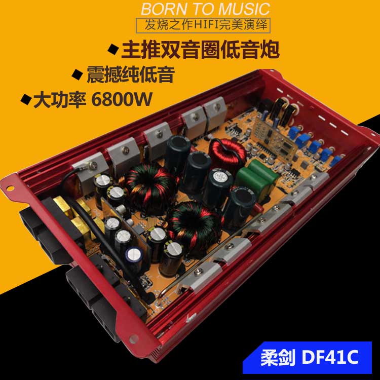 进口泰国D类数字炸街汽车音响改装大功率纯低音双音圈无源炮功放