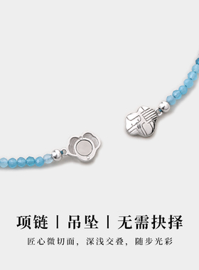天然蓝磷灰项链女款纯银