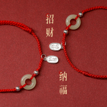 And Tian Yufoot chain woman Ping An buckle red rope 999 pure silver 2023 new This life footed ring woven foot rope foot chain