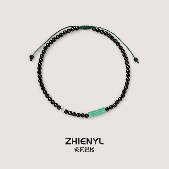炙真银楼青萝·黑玛瑙脚链女999纯银转运珠玉质脚环足链编织脚绳