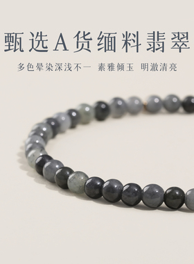 炙真银楼天然A货缅料翡翠女项链
