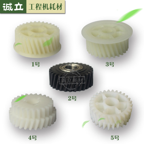 理光2400 3600 2401 3601 7140 5100工程机显影齿轮 双层齿轮斜齿 - 图0