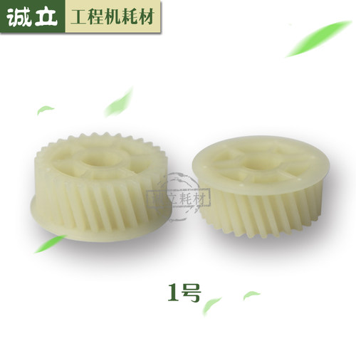 理光2400 3600 2401 3601 7140 5100工程机显影齿轮 双层齿轮斜齿 - 图1