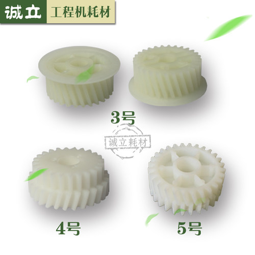 理光2400 3600 2401 3601 7140 5100工程机显影齿轮 双层齿轮斜齿 - 图3