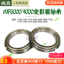 Chip KIP5000 6000 3100 3100 7700 7700 7770 fixing lower roller bearings on roller bearings