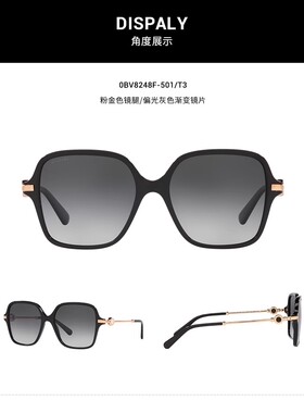 BVLGARI墨镜女新款方形大框板材BV8248F宝格丽休闲时尚太阳眼镜男
