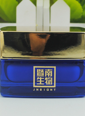 赛莱拉正品暨南生物 脐带外泌体抗皱精华霜50g补水保湿护肤品化妆
