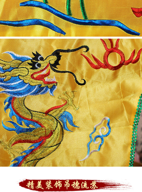 佛堂龙门帐刺绣龙门佛帐幔帐门帘