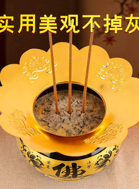 炉围香灰托合金香炉围供佛上香