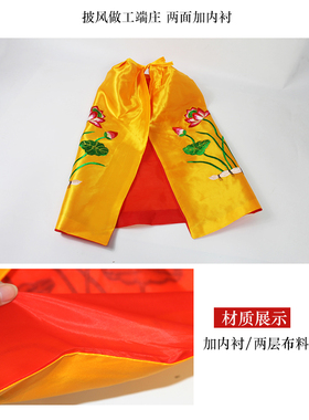 关公衣服佛袍财神披肩佛像披风