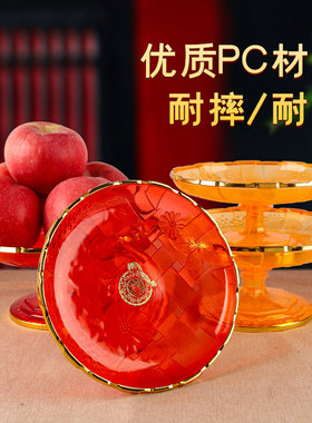 果盘供盘盘子佛前家用水果盘