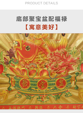 五方五土龙神牌地主爷位福德正神