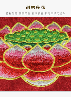 提花刺绣盖经布佛字莲花包经书