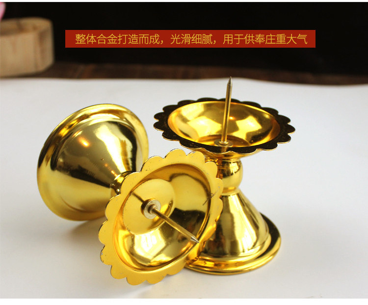 中式合金烛台蜡烛家用家居摆件香烛台供佛灯婚庆礼仪道具莲花复古,淘宝优惠券,粉丝福利购,淘宝优惠卷