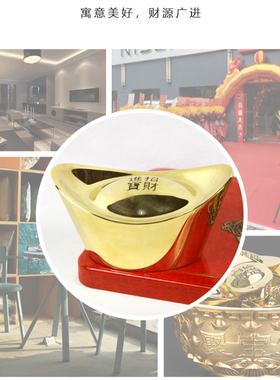 黄铜实心桌面填充供奉财神元宝
