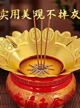 香灰托盘家用供奉香炉合金