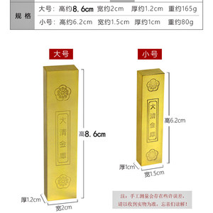 吧台招财摆件客厅仿真金条金砖饭店聚宝盆里放的东西纯黄铜假金条