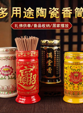 香筒放香桶家用线香装香筒纯铜