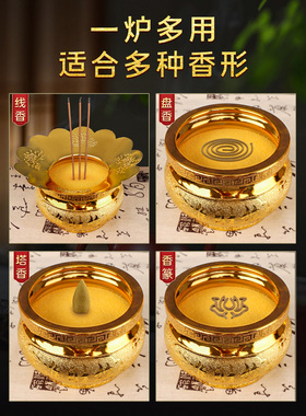 供佛香炉供奉上香家用仙家专用香