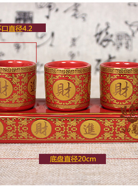 佛前敬神莲花关公陶瓷供水杯