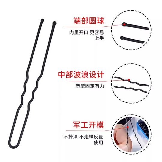 加粗u型夹盘发u形卡子黑色夹子插针发簪丸子头固定发夹发卡头饰女