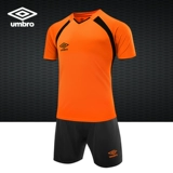 Umbro, мужская футбольная дышащая футбольная форма, спортивный костюм для тренировок, комплект, короткий рукав