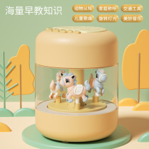 Manufacturer Childrens Music Handmade Drumbeat Trojan horse clapping drum with microphone charging version Baby early lessons Wisdom Toys