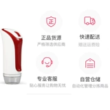 Электрическая лыжная лыжная кожа.