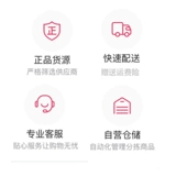 英博 Электрический спецификатор ноги автоматический артефакт кожи кожи до трещин и подражание бедная меча футбольная мебель футбол футбол футбол